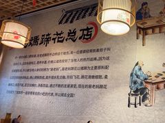 -易老妈蹄花.特色川菜(人民公园总店)