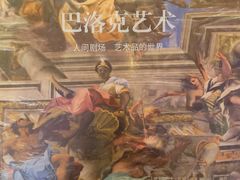 -新华文创·光的空间