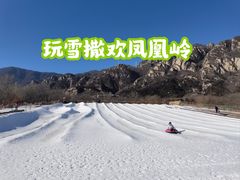 -北京凤凰岭