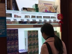 -茂昌眼镜(南京西路店)