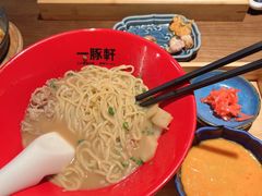 -一豚轩·烧鸟·豚骨拉面(五四路店)