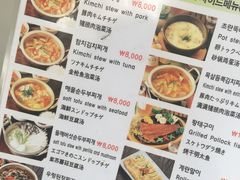 菜单-金北顺大锅家(신사본점)