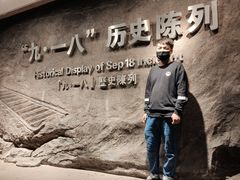 -沈阳“九·一八”历史博物馆