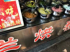 -兰烘糕
