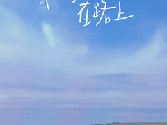 -呼伦贝尔大草原