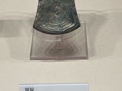 -咸宁市博物馆