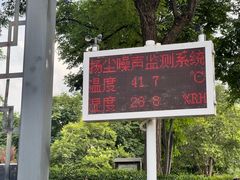 -康百万庄园