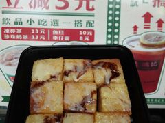 -香港鸿记冰室