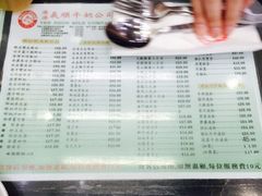 义顺牛奶公司(佐敦店)-义顺牛奶公司(庇利金街店)