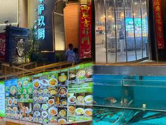 -半山•草庐玖厨(机场路店)