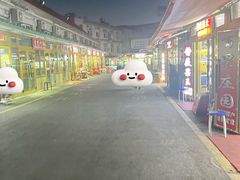 -新疆红山干果市场