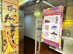 -学习谷日语培训日本留学·多语种外语教学(海淀人大分部)