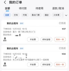 -纯粹医美