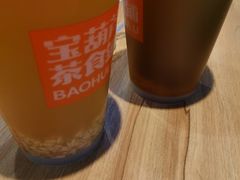 饮料-宝葫芦西北茶食铺(万达店)