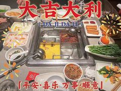 -海底捞火锅(珠影星光城夜宵主题店)