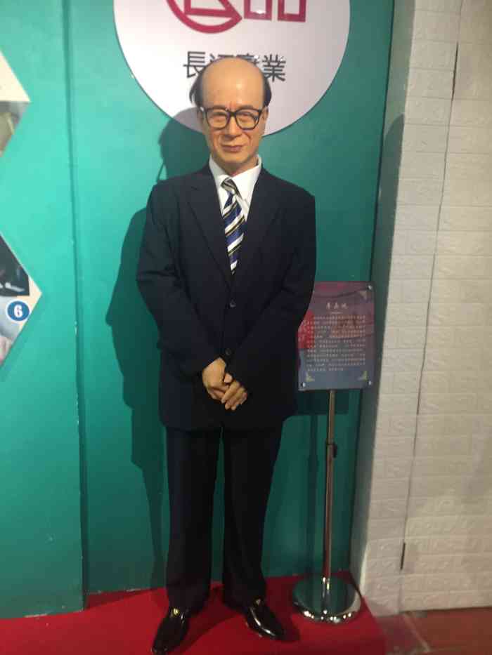 鼓浪屿红地毯趣味蜡像馆-"鼓浪屿有两个蜡像馆 还有一个是世界名人蜡.