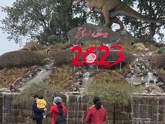 -自贡恐龙博物馆