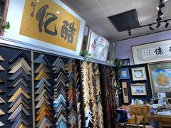 -北京百花美术用品有限公司