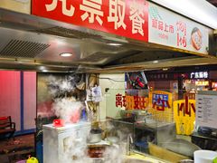 -江三王记牛杂馆(总店)