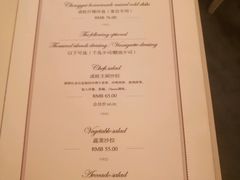 菜单-成桂西餐厅(河北路店)