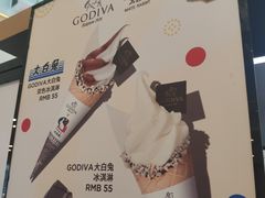 -GODIVA(王府井apm店)