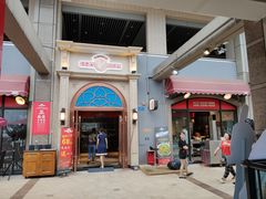 门面-易老头三样菜(南滨路总店)
