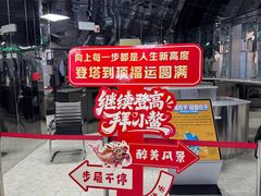 -龙塔