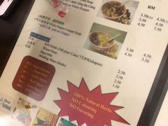 -汕头街四果汤