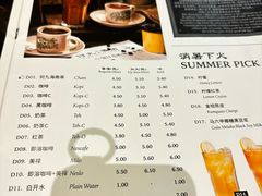 -何九海南茶店(鬼仔巷店)