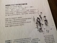 -紫霞门韩国料理烤肉(深南东路店)