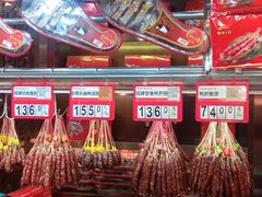 -皇上皇腊味店(下九路店)