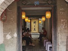 门面-醉长安(南门总店)