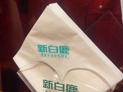 -新白鹿餐厅(龙游路总店·杭帮菜名店)