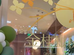 -奈雪的茶(石家庄万象城店)