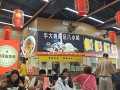 -甘掌门·化州驰名牛杂粉(越秀店)