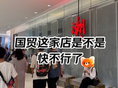 -潮堂 · 潮州菜(国贸商城店)