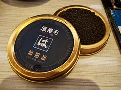 -滨寿司(新区永旺店)