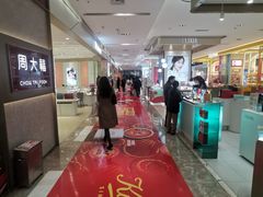 -茂业天地(华强北店)