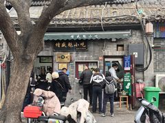 -增盛魁小吃店