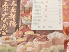 -点都德(广州白云山景区南门店)