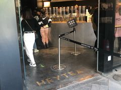 -喜茶(北京三里屯太古里店)
