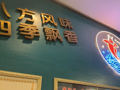 -新概念来凤鱼(璧山店)