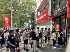 -镇南锅盖面馆(解放路店)