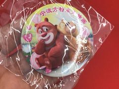 -宁波国际会展中心
