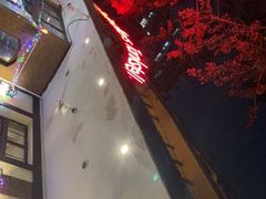 -申德勒加油站餐厅(三里屯北小街店)