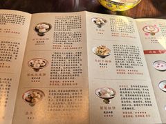-富华斋饽饽铺·宫廷糕点·伴手礼(护国新天地店)