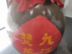 -九江双蒸博物馆