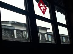 -弄堂里· 江南名肴(西湖龙井路店)