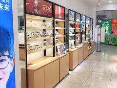 -宝岛眼镜(常熟珠江路欧尚店)
