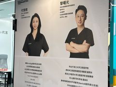 -马泷齿科·成都锦江置略马泷口腔门诊部(IFS国金中心店)